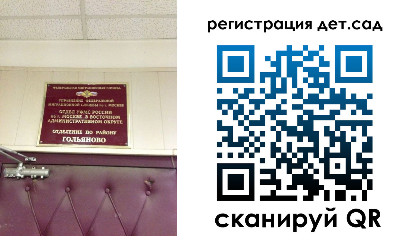 временная регистрация собственник в Соль-Илецке