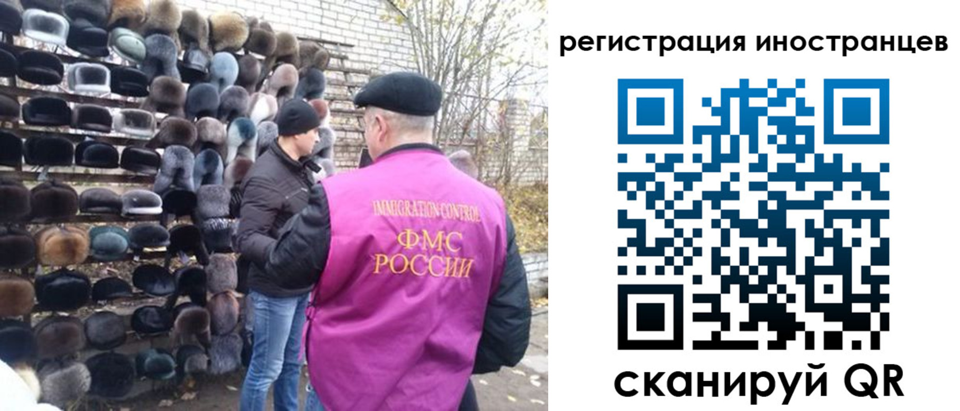 временная регистрация 2025 в Соль-Илецке